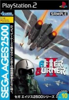 Sega Ages 2500 Series Vol. 10 : After Burner II