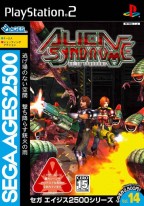 Sega Ages 2500 Series Vol. 14 : Alien Syndrome