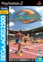 Sega Ages 2500 Series Vol. 15 : DecAthlete Collection