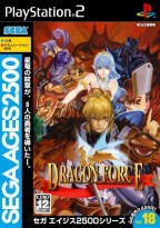 Sega Ages 2500 Series Vol. 18 : Dragon Force
