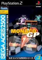 Sega Ages 2500 Series Vol. 2 : Monaco GP