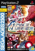 Sega Ages 2500 Series Vol. 20 : Space Harrier II -Space Harrier Complete Collect