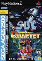 Sega Ages 2500 Series Vol. 21 : SDI & Quartet -SEGA System 16 Collection-