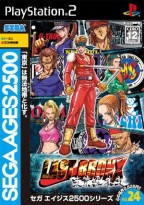 Sega Ages 2500 Series Vol. 24 : Last Bronx ~ Tôkyô Bangaichi ~