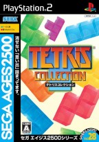 Sega Ages 2500 Series Vol. 28 : Tetris Collection