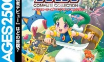 Sega Ages 2500 Series Vol. 29: Monster World Complete Collection