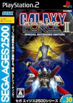 Sega Ages 2500 Series Vol. 30 : Galaxy Force II Special Extended Edition