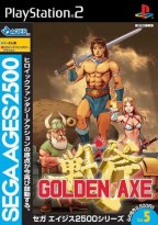 Sega Ages 2500 Series Vol. 5 : Golden Axe