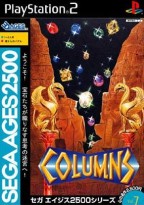 Sega Ages 2500 Series Vol. 7 : Columns
