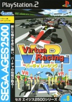 SEGA Ages 2500 Series Vol. 8 : V.R. Virtua Racing -Flat Out-