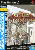Sega Ages 2500 Series Vol. 9 : Gain Ground