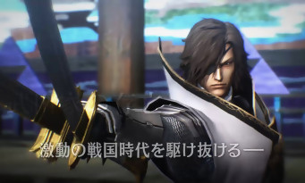 Sengoku Basara Sanada Yukimura Den