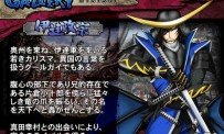 Sengoku Basara X