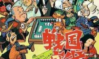 Sengoku Mahjong