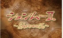Shenmue II
