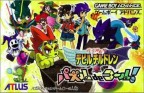 Shin Megami Tensei : Devil Children - Puzzle de Call