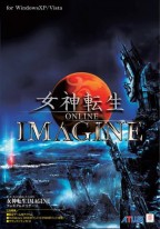 Shin Megami Tensei Online : Imagine