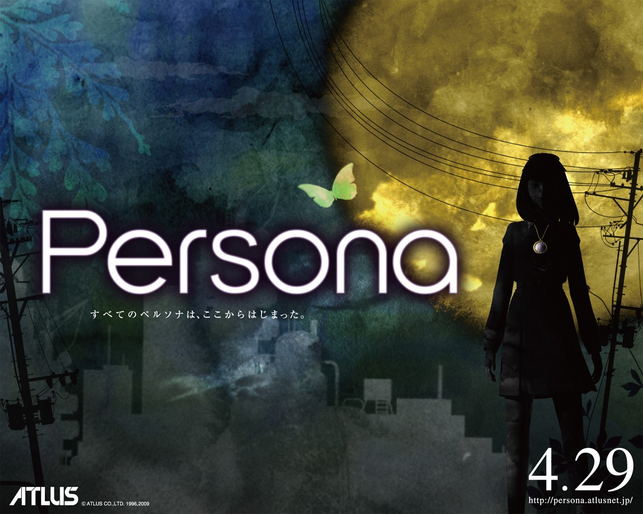 Persona 1 psp прохождение