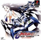 Shinseiki GPX : Cyber Formula - Aratanaru Chousensha