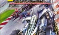 Shinseiki GPX Cyber Formula : Road to The INFINITY