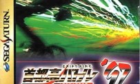 Shutokou Battle '97 : Drift King Keichii Tsuchiya & Masaaki Bandoh
