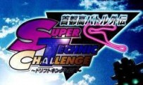 Shutokou Battle Gaiden : Super Technic Challenge