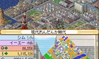 Sim City DS 2