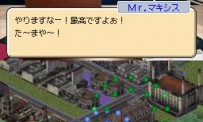 Sim City DS