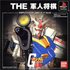 Simple Characters 2000 Vol. 1 : Kidou Senshi Gundam : The Gunjin Shogi