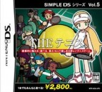 Simple DS Series : The Tennis