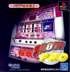 Slot! Pro : Ooeto Sakura Fubuki 2