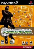 Soccer Kantoku Saihai Simulation : Formation Final