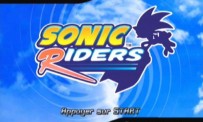 Sonic Riders