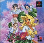 Sotsugyou II : Neo Generation