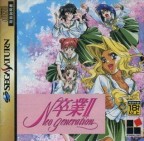 Sotsugyou II : Neo Generation