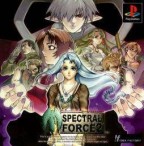 Spectral Force 2 ~ Eien naru Kiseki ~