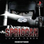 Spriggan : Lunar Verse