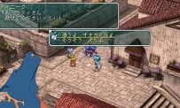 Star Ocean : First Departure