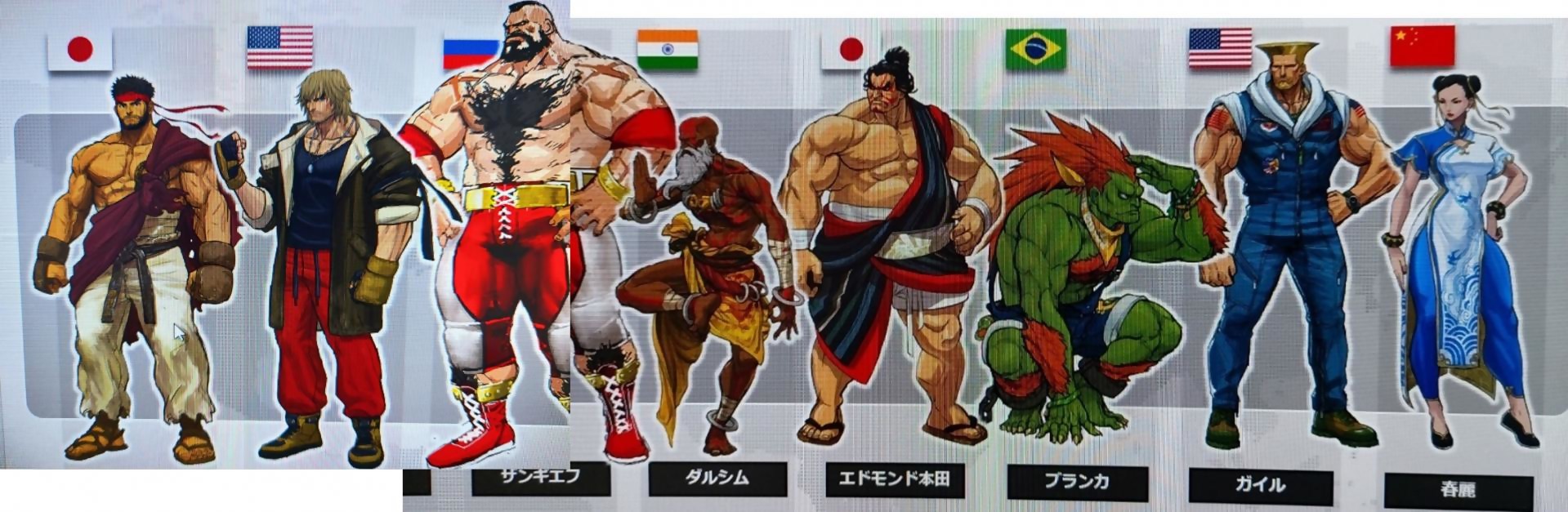 Street Fighter 6 : le roster a fuité, il y aura 22 combattants