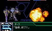 Super Robot Gakuen