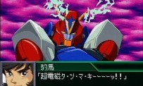 Super Robot Gakuen