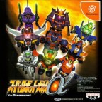 Super Robot Taisen Alpha for Dreamcast