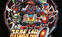 Super Robot Taisen EX