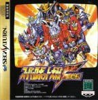 Super Robot Taisen F Kanketsuhen