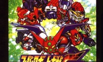 Super Robot Taisen F Kanketsuhen