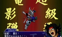 Super Robot Taisen NEO