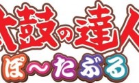 Taiko no Tatsujin Portable