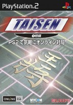 Taisen 1 Shôgi