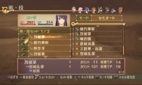 Tales of Vesperia