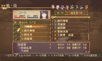 Tales of Vesperia